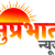 Suprabhat News - Today News In Hindi, Latest News In Hindi