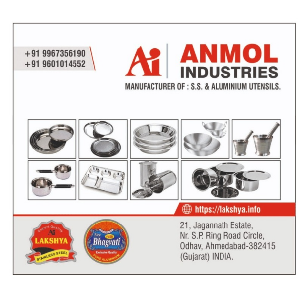 Anmol Industries