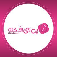 pdfkadee.com