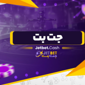 jetbet - Startupxplore jetbet