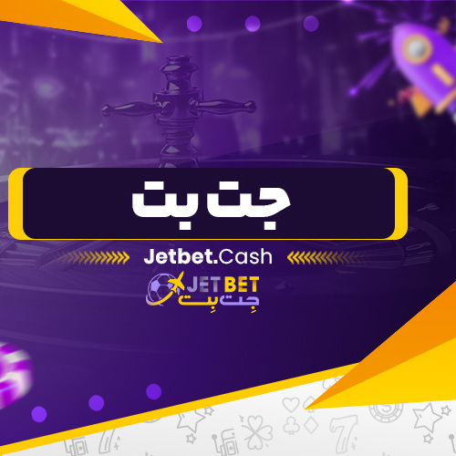 jetbet