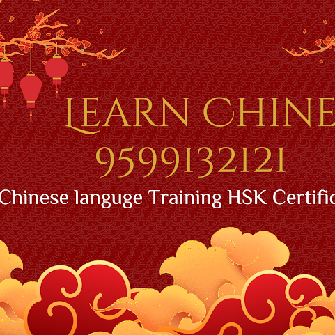Chinese languge Training HSK Certification