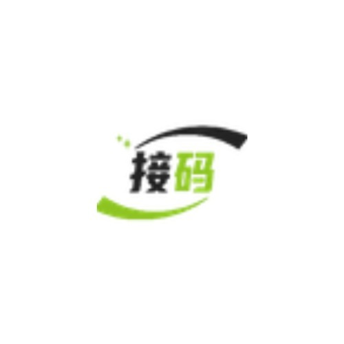 接码