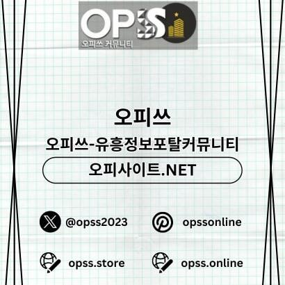 부산오피 오피.CLUB 부산OP