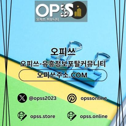 세종오피 오피.CLUB 세종OP