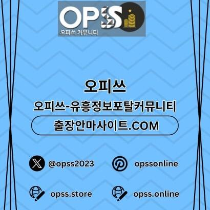 평택오피 오피.CLUB 평택OP