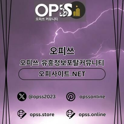 해운대오피 오피쓰.COM 해운대OP