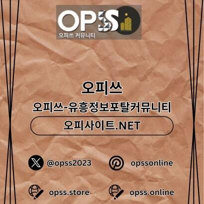 대전건마 오피사이트.NET 대전마사지