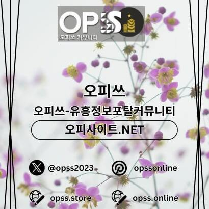 신천건마 출장안마사이트.COM 신천마사지