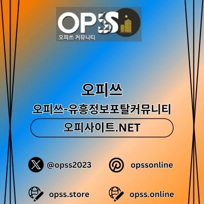 익산건마 출장마사지안내.COM 익산마사지