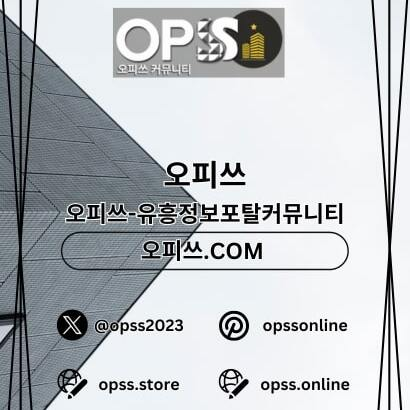 인천건마 출장안마사이트.COM 인천마사지