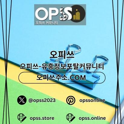 산본건마 오피.CLUB 산본마사지