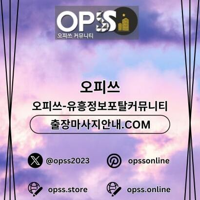 연신내건마 오피.CLUB 연신내마사지