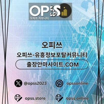 목포건마 오피.CLUB 목포마사지