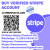 verifiedstripeseller
