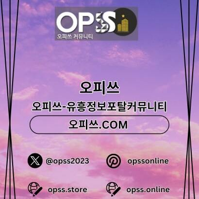 수원건마 출장안마사이트.COM 수원마사지