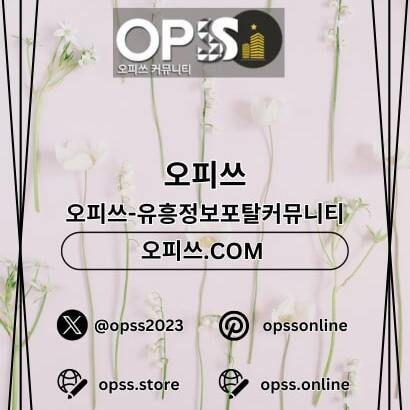 선릉건마 오피.CLUB 선릉마사지