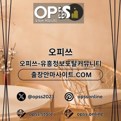 강서건마 오피.CLUB 강서마사지
