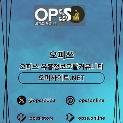 서면건마 출장마사지안내.COM 서면마사지