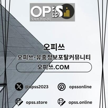 신촌건마 오피.CLUB 신촌마사지