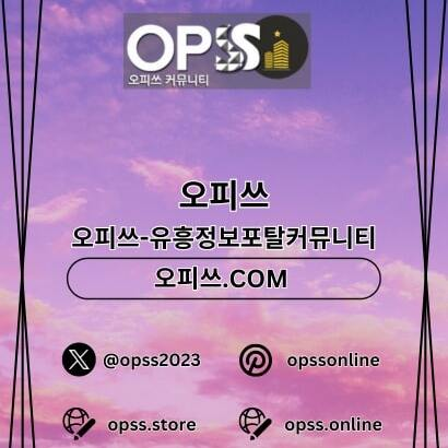 창원건마 오피쓰주소.COM 창원마사지
