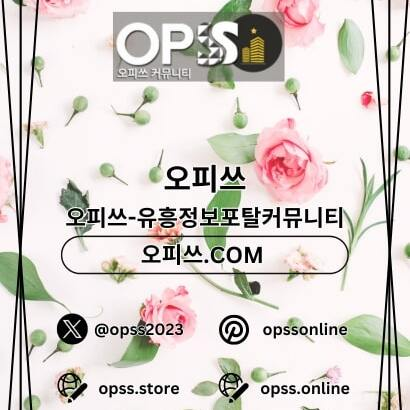 천안건마 출장안마사이트.COM 천안마사지
