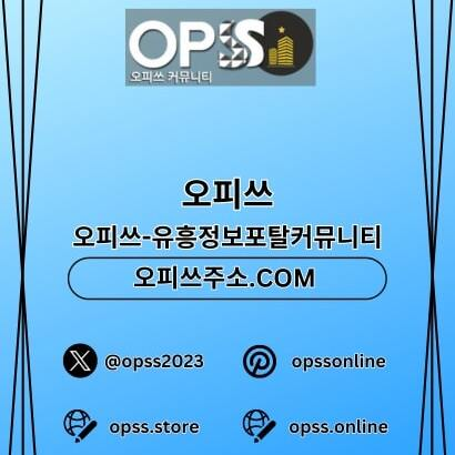 부천건마 오피.CLUB 부천마사지