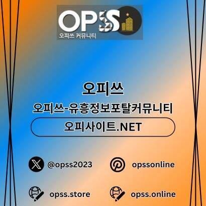 건대건마 오피쓰.COM 건대마사지