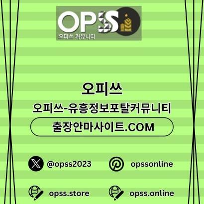 구미건마 출장안마사이트.COM 구미마사지