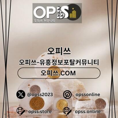광주건마 출장마사지안내.COM 광주마사지