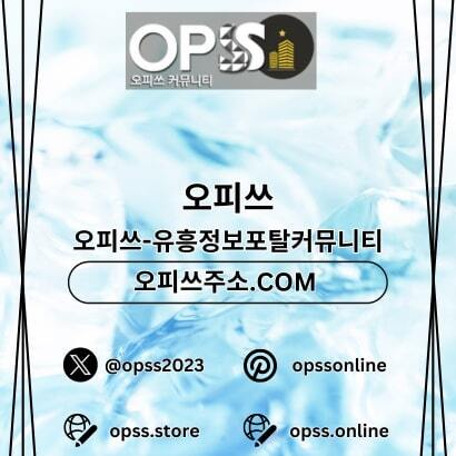 충주건마 오피.CLUB 충주마사지