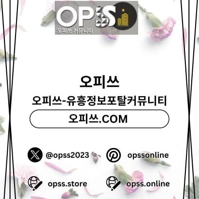 가락스웨디시 출장마사지안내.COM 가락 스웨디시