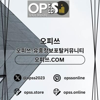강동1인샵 출장마사지안내.COM 강동 1인샵