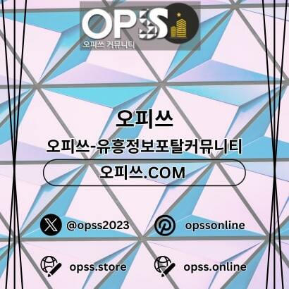 강북스웨디시 출장마사지안내.COM 강북 스웨디시