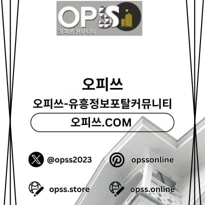건대1인샵 출장마사지안내.COM 건대 1인샵