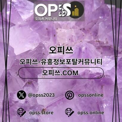 구미1인샵 출장안마사이트.COM 구미 1인샵