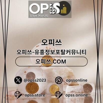 구미스웨디시 오피사이트.NET 구미 스웨디시