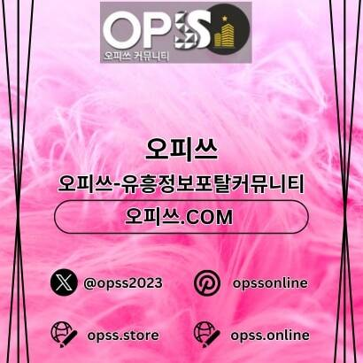 군산1인샵 출장안마사이트.COM 군산 1인샵