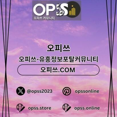 대구1인샵 출장안마사이트.COM 대구 1인샵