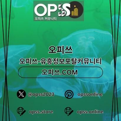 대구스웨디시 오피사이트.NET 대구 스웨디시