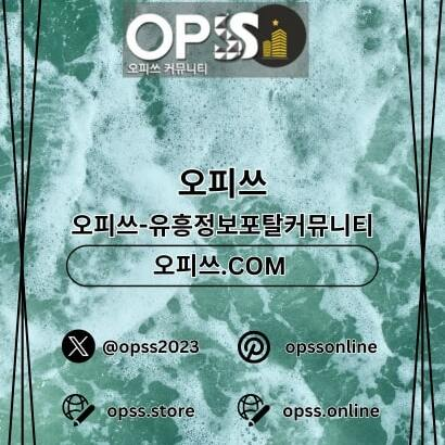 대전스웨디시 출장안마사이트.COM 대전 스웨디시