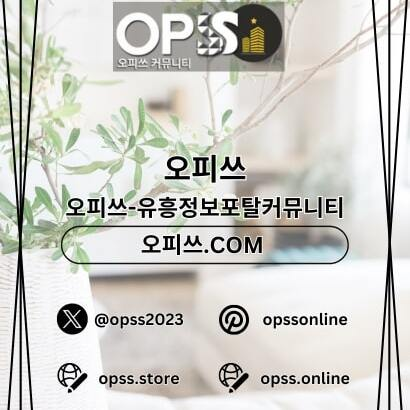 목포1인샵 오피사이트.NET 목포 1인샵