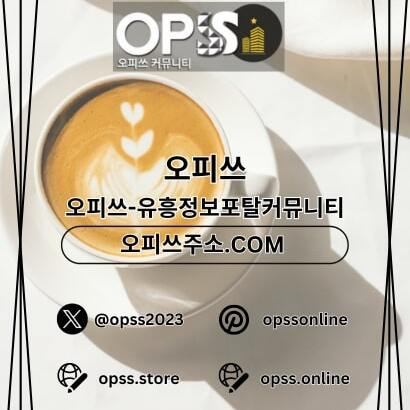 부천1인샵 오피쓰주소.COM 부천 1인샵