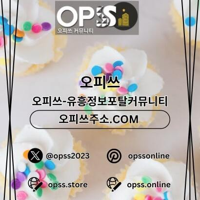 부천스웨디시 출장안마사이트.COM 부천 스웨디시