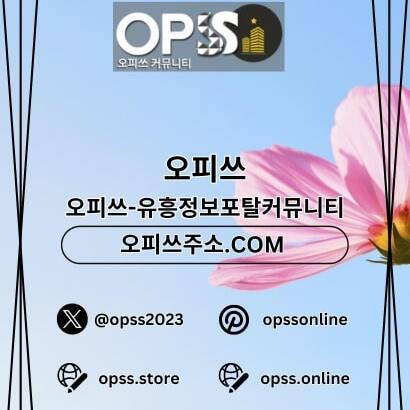 부평1인샵 오피쓰.COM 부평 1인샵