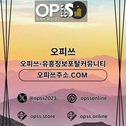 분당1인샵 오피.CLUB 분당 1인샵