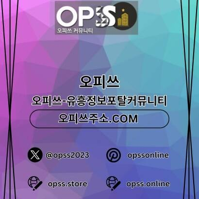 분당스웨디시 오피.CLUB 분당 스웨디시