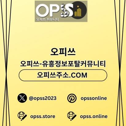 산본스웨디시 출장안마사이트.COM 산본 스웨디시