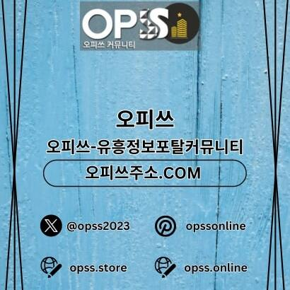 세종스웨디시 오피사이트.NET 세종 스웨디시