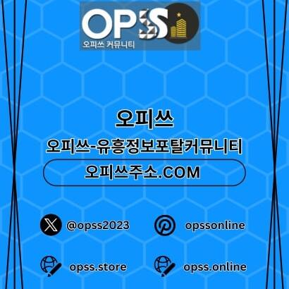 송탄스웨디시 출장마사지안내.COM 송탄 스웨디시